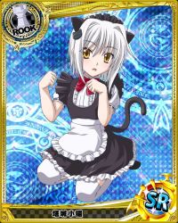Rule 34 | 10s, 1girl, alternate costume, animal ears, card (medium), cat ears, cat hair ornament, cat tail, character name, chess piece, hair ornament, headdress, high school dxd, looking at viewer, official art, rook (chess), silver hair, solo, tail, thighhighs, toujou koneko, trading card, white thighhighs, yellow eyes