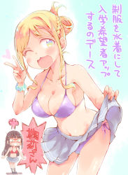 Rule 34 | 10s, 2girls, angry, armpits, bare shoulders, black hair, braid, breasts, cleavage, clothes lift, green eyes, hair ornament, hair up, hairclip, heart, kurosawa dia, large breasts, lifting own clothes, love live!, love live! sunshine!!, multiple girls, navel, nekokun, ohara mari, one eye closed, open mouth, short hair with long locks, skirt, skirt lift, smile, standing, thighhighs, translation request, v, wink
