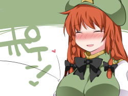 Rule 34 | 1girl, ^ ^, beret, blush, bow, braid, breasts, closed eyes, commentary request, embarrassed, closed eyes, hair ribbon, hammer (sunset beach), hat, heart, hong meiling, large breasts, long hair, nervous smile, open mouth, red hair, ribbon, smile, solo, star (symbol), sweat, symbol ricochet, touhou, translated, twin braids, upper body