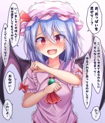 Rule 34 | 1girl, bat wings, black wings, blue hair, blush, bow, breasts, crying, crying with eyes open, dress, fang, frilled dress, frills, hair between eyes, hat, highres, mob cap, motion lines, open mouth, pink dress, red bow, red eyes, remilia scarlet, scared, short hair, siw0n, solo, speech bubble, tearing up, tears, touhou, translation request, upper body, vampire, wings