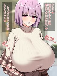 Rule 34 | 1girl, breasts, checkered clothes, gridman universe, highres, jacket, large breasts, medium hair, shinjou akane, smile, solo, ssss.gridman, sweater, tomato rice, turtleneck, upper body, white sweater