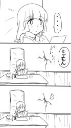 Rule 34 | 10s, 1girl, admiral yurika, blunt bangs, chair, comic, crack, cup, desk, elbow rest, female admiral (kancolle), greyscale, kantai collection, long hair, monochrome, translation request, yoicha, | |