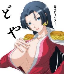 Rule 34 | 1girl, black hair, blue eyes, boa hancock, breasts, center opening, cleavage, doyagao, earrings, highres, igatto, jewelry, large breasts, lips, long hair, looking at viewer, one piece, simple background, smile, smug, snake earrings, solo, text focus, translation request, white background