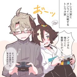 Rule 34 | 1boy, 1girl, black-framed eyewear, black pants, blush, brand name imitation, brown background, brown eyes, brown hair, closed eyes, commentary request, controller, drawstring, ear ornament, feet out of frame, game controller, glasses, grey sweater, hair between eyes, hair over one eye, highres, holding, hood, hood down, hoodie, knees up, leaning on person, long sleeves, maru (hachi 47923), multicolored hair, nintendo switch, open mouth, pants, ribbed sweater, semi-rimless eyewear, short eyebrows, sitting, smile, squiggle, streaked hair, sweat, sweater, thick eyebrows, trainer (umamusume), translation request, turtleneck, turtleneck sweater, two-tone background, two-tone hair, umamusume, under-rim eyewear, vodka (umamusume), wavy mouth, white background, white hair, white hoodie