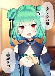 Rule 34 | 1girl, absurdres, blurry, blurry background, colored tips, commentary request, double bun, fang, flat chest, green hair, hair bun, hair ornament, highres, hololive, looking at viewer, multicolored hair, open mouth, pomepome823, pov, pov hands, red eyes, short hair, translation request, uruha rushia, uruha rushia (1st costume), virtual youtuber