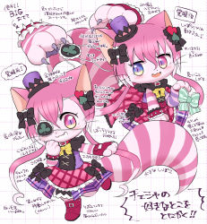Rule 34 | boots, cat, cat busters, cheshire (cat busters), furry, heterochromia, highres, pink hair, red eyes, wataboshi