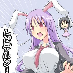Rule 34 | 2girls, :3, animal ears, blazer, breasts, rabbit ears, female focus, inaba tewi, jacket, large breasts, lee (monsterheart), long hair, multiple girls, necktie, purple hair, red eyes, reisen udongein inaba, shirt, taut clothes, taut shirt, touhou, translation request