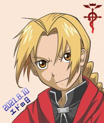 Rule 34 | 1boy, ahoge, amestris military uniform, blonde hair, braid, braided ponytail, closed mouth, coat, dated, edward elric, flamel symbol, fullmetal alchemist, highres, long hair, male focus, red coat, serious, simple background, solo, sweet potato ra, translation request, upper body, yellow eyes