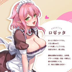 Rule 34 | 1girl, :d, apron, blush, breasts, character profile, cleavage, elf, frilled apron, frills, gem, green eyes, hair between eyes, heart, large breasts, leaning forward, looking at viewer, maid, maid apron, maid headdress, medium hair, open mouth, original, pink hair, pointy ears, red gemstone, rozetta (tomin1032), short sleeves, sidelocks, smile, solo, tomin1032, white apron