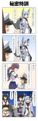 Rule 34 | 0 0, 1boy, 4girls, 4koma, absurdres, admiral (kancolle), akebono (kancolle), arm guards, arms up, bell, black hair, blank eyes, blue hair, blue skirt, blunt bangs, breasts, brown hair, clapping, closed eyes, clothes pull, comic, commentary, commentary request, crop top, crossed arms, dress, epaulettes, fingerless gloves, flower, gloves, hair bell, hair flower, hair ornament, hand on another&#039;s head, hand up, hat, headgear, highres, jingle bell, kaga (kancolle), kantai collection, large breasts, little boy admiral (kancolle), long hair, long sleeves, military, military hat, military uniform, multiple girls, muneate, murakumo (kancolle), nagato (kancolle), navel, necktie, no panties, open mouth, oversized clothes, peaked cap, pleated skirt, purple hair, rappa (rappaya), red eyes, rigging, sailor dress, school uniform, serafuku, short sleeves, side ponytail, skirt, skirt pull, sleeveless, sleeves past wrists, small breasts, smile, sweatdrop, tearing up, tears, thighhighs, torn clothes, translated, uniform