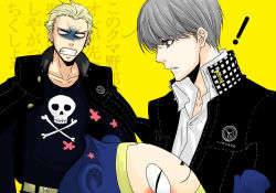 Rule 34 | !, 3boys, angry, artist request, atlus, bear, belt, blonde hair, blush, clenched hand, closed eyes, ear piercing, earrings, grey eyes, grey hair, jacket, jealous, jewelry, kuma (persona 4), long sleeves, male focus, multiple boys, narukami yuu, persona, persona 4, piercing, scar, school uniform, short hair, skull and crossbones, smile, tatsumi kanji, text background, text focus, translation request