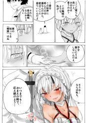Rule 34 | 1boy, 1girl, :d, absurdres, altera (fate), araido kagiri, bad id, bad pixiv id, bare shoulders, blush, comic, dark-skinned female, dark skin, detached sleeves, fate/grand order, fate (series), fujimaru ritsuka (male), holding hands, happy tears, headwear request, hetero, highres, monochrome, open mouth, partially colored, red eyes, shaded face, sitting, smile, speech bubble, surprised, talking, tears, text focus, translation request, veil, white hair