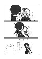 Rule 34 | 2girls, alternate costume, alternate hairstyle, blush, collared shirt, comic, covering own mouth, embarrassed, emperor penguin (kemono friends), formal, greyscale, hair over one eye, headphones, highres, hug, jacket, kemono friends, kotobuki (tiny life), long sleeves, monochrome, multiple girls, nose blush, ponytail, royal penguin (kemono friends), shirt, short hair, sparkle, suit, thighhighs, translation request, twintails, vest