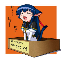 Rule 34 | 00s, 1girl, animal ears, blue hair, blush, blush stickers, border, box, cat ears, cat tail, closed eyes, fang, for adoption, galaxy angel, in box, in container, karasuma chitose, long hair, non-web source, orange background, outside border, puffy sleeves, solo, tail, translated, white border