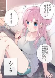 Rule 34 | 1girl, bed, blue eyes, blue shorts, blush, breasts, chikuwa., cleavage, collarbone, commentary request, dolphin shorts, ear piercing, feet out of frame, grey shirt, hair bun, hand up, heart, highres, index finger raised, indoors, knees up, long hair, looking at viewer, medium breasts, nail polish, original, parted lips, piercing, pink hair, pink nails, shirt, short shorts, short sleeves, shorts, sitting, solo, spikes, sweat, wooden floor