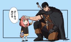 Rule 34 | 1boy, 1girl, anya (spy x family), armor, armored boots, artist name, bag, bandaged wrist, bandages, bandolier, belt, berserk, black cape, black dress, black eyes, black hair, black shirt, blue background, boots, cape, child, commentary, dress, greatsword, green eyes, guts (berserk), head rub, headpat, highres, holding, holding bag, kneehighs, knife, leather, leather pants, lying, miyan (oceanmaiden), on back, on one knee, one eye closed, pants, peanut, petting, pink hair, scar, shirt, shoes, short hair, simple background, size difference, socks, spy x family, sword, throwing knife, translated, weapon, white socks