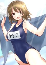 Rule 34 | 10s, 1girl, :d, alternate costume, armpits, bare arms, bare shoulders, breasts, brown eyes, brown hair, collarbone, cowboy shot, day, flower, hair flower, hair ornament, highres, idolmaster, idolmaster cinderella girls, large breasts, looking away, mimura kanako, name tag, open mouth, school swimsuit, short hair, shunichi, smile, solo, sunlight, swimsuit