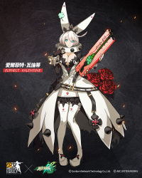 Rule 34 | 1girl, animal ears, black gloves, blue eyes, breasts, character name, cleavage, collar, copyright name, crossover, dress, elphelt valentine, fingerless gloves, flower, full body, girls&#039; frontline, gloves, guest character, guilty gear, guilty gear xrd, gun, hair between eyes, hands up, highres, holding, holding gun, holding weapon, large breasts, looking at viewer, ms. travailler, official art, red flower, red rose, rose, short hair, shotgun, smile, solo, spiked collar, spikes, spoilers, standing, thighhighs, tiara, weapon, wedding dress, white dress, white hair, white thighhighs, zagala