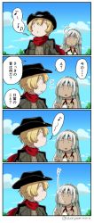 Rule 34 | 10s, 1boy, 1girl, 4koma, ^^^, altera (fate), asaya minoru, bad id, bad pixiv id, bare shoulders, billy the kid (fate), black hat, blonde hair, blue sky, brown jacket, brown vest, closed mouth, cloud, comic, dark-skinned female, dark skin, day, fate/extella, fate/extra, fate/grand order, fate (series), hair between eyes, hands up, hat, jacket, long hair, outdoors, parted lips, red scarf, scarf, silver hair, sky, translation request, twitter username, veil, vest, whistling
