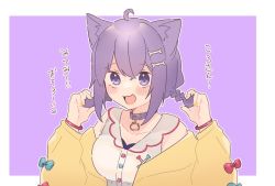 Rule 34 | 1girl, :3, animal ears, blue bow, bow, bracelet, braid, breasts, cat ears, cat girl, collar, collarbone, cosplay, holding, holding hair, hololive, inugami korone, inugami korone (1st costume), inugami korone (cosplay), jewelry, kan (sushi kankan), looking at viewer, medium breasts, nekomata okayu, off shoulder, purple collar, purple eyes, purple hair, red bow, solo, sweater, twin braids, upper body, virtual youtuber, yellow sweater