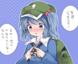 Rule 34 | 1girl, backpack, bag, blue background, blue eyes, blue hair, blush, commentary request, confession, fingers together, hair bobbles, hair ornament, hammer (sunset beach), hat, index fingers together, kawashiro nitori, key, matching hair/eyes, open mouth, short hair, simple background, solo, touhou, translation request, twintails, two side up