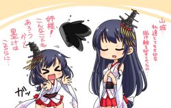 Rule 34 | &gt; &lt;, 10s, 2girls, :d, black hair, detached sleeves, closed eyes, fusou (kancolle), kantai collection, kuon (nokokopopo), long hair, multiple girls, nontraditional miko, open mouth, pleated skirt, short hair, skirt, smile, text focus, translation request, xd, yamashiro (kancolle)