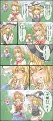 Rule 34 | 2girls, alice margatroid, apron, arms behind head, blonde hair, blue eyes, blush, book, bow, capelet, comic, daisy, closed eyes, female focus, flower, hair bow, hat, hat ribbon, headband, highres, kirisame marisa, long sleeves, multiple girls, nip to chip, open mouth, ribbon, sash, shaded face, shanghai doll, short hair, smile, sweatdrop, touhou, translation request, vest, waist apron, witch hat, yellow eyes, yuri