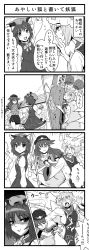 Rule 34 | 3girls, 4koma, animal ears, car, chen, comic, cuffs, earrings, fang, female focus, fingernails, frown, greyscale, handcuffs, hat, highres, i- -i (artist), inaba tewi, jewelry, kezune (i- -i), kotohime (touhou), monochrome, motor vehicle, multiple girls, open mouth, phantasmagoria of dim.dream, police, police car, sharp fingernails, skirt, tail, tears, touhou, touhou (pc-98), translation request, vehicle, yakumo ran