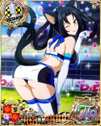 Rule 34 | 1girl, ;), animal ears, ass, back, bishop (chess), black hair, black panties, breasts, card (medium), cat ears, cat girl, cat tail, character name, chess piece, closed mouth, elbow gloves, female focus, gloves, hair rings, hairband, high school dxd, high school dxd pi, kuroka (high school dxd), large breasts, lipstick, looking at viewer, makeup, midriff, miniskirt, multiple tails, official art, one eye closed, panties, pantyshot, paw pose, purple lips, skirt, slit pupils, smile, solo, tail, thighhighs, thighs, trading card, underwear, white gloves, wink, yellow eyes
