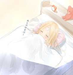 Rule 34 | 1girl, abigail williams (fate), alarm clock, bed, blonde hair, blush, clock, closed eyes, covered mouth, crossed bandaids, dutch angle, facing viewer, fate/grand order, fate (series), from above, hands up, highres, long hair, lying, on back, parted bangs, pillow, sakazakinchan, solo, stuffed animal, stuffed toy, teddy bear, translation request, under covers
