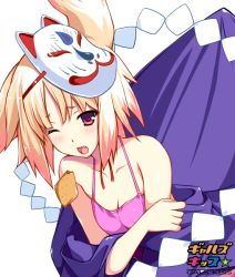 Rule 34 | 1girl, bare shoulders, blonde hair, breasts, character request, cleavage, copyright name, covered erect nipples, fang, food, fox mask, gals kiss, london inu, mask, one eye closed, open mouth, small breasts, solo, transparent background, wink