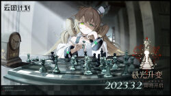 Rule 34 | 1girl, arm support, artist request, bare shoulders, board game, brown hair, chess, chessboard, chinese commentary, clock, collarbone, commentary request, dress, eucharist (neural cloud), girls&#039; frontline, girls&#039; frontline neural cloud, green eyes, hat, head rest, highres, holding chess piece, indoors, looking at viewer, mini hat, official art, playing games, promotional art, shade, smile, smug, solo, table, twintails, upper body, white dress