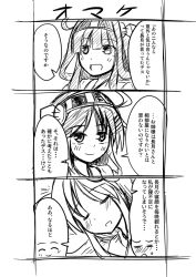 Rule 34 | 10s, 2girls, = =, ^ ^, ahoge, blush, closed eyes, comic, crescent, crescent hair ornament, closed eyes, greyscale, hair ornament, hairband, haruna (kancolle), ichimi, kantai collection, kongou (kancolle), long hair, monochrome, multiple girls, nagatsuki (kancolle), open mouth, sidelocks, smile, translation request, upper body