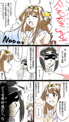 Rule 34 | 10s, ahoge, bare shoulders, blue eyes, brown hair, comic, detached sleeves, double bun, english text, female admiral (kancolle), hair ornament, hairband, headgear, japanese clothes, kantai collection, kongou (kancolle), long hair, military, military uniform, multiple girls, naval uniform, nontraditional miko, open mouth, profanity, supon, translation request, uniform