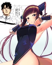 Rule 34 | 1boy, 1girl, armpits, bare shoulders, black dress, black hair, blue eyes, blunt bangs, blush, breasts, china dress, chinese clothes, detached sleeves, dress, fate/grand order, fate (series), fujimaru ritsuka (male), hair ornament, hands up, highres, jojo no kimyou na bouken, kuroshiro (ms-2420), large breasts, long hair, looking at viewer, open mouth, parody, purple hair, short hair, sidelocks, spiked hair, style parody, translation request, twintails, very long hair, white background, yang guifei (fate), yang guifei (second ascension) (fate)