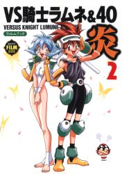 Rule 34 | 1990s (style), 1boy, 1girl, arm behind back, baba lemonade, bike shorts, blue hair, brown hair, copyright name, cover, cover page, drum (lamune), earrings, gloves, hand to head, headgear, jacket, jacket on shoulders, jewelry, knee pads, kuroda kazuya, leotard, light blue hair, looking at viewer, loose clothes, loose shirt, official art, open mouth, own hands together, pq (lamune), red eyes, retro artstyle, shirt, standing, tank top, toeless legwear, v arms, vs knight lamune &amp; 40 fire, yellow eyes