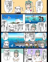 Rule 34 | 10s, 6+girls, abyssal ship, aircraft, aircraft carrier, akagi (kancolle), blue hair, bow, bow (weapon), brown hair, colored skin, comic, day, enemy aircraft (kancolle), fairy (kancolle), glasses, green bow, green hair, green skin, hair bow, highres, holding, holding bow (weapon), holding weapon, kaga (kancolle), kantai collection, long hair, military, military vehicle, multiple girls, northern ocean princess, ocean, outdoors, pale skin, ponytail, ship, short sleeves, side ponytail, translation request, tsukemon, warship, watercraft, weapon, white hair, yuubari (kancolle)