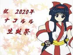 Rule 34 | 1girl, blue eyes, blue hair, breasts, fingerless gloves, gloves, hair ribbon, japanese text, long hair, looking at viewer, nakoruru, ribbon, samurai spirits, small breasts, smile, snk, solo, the king of fighters, translation request, weapon