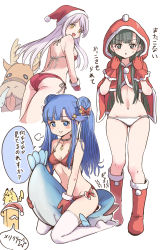 Rule 34 | 3girls, :d, absurdres, animal, asari nanami, ass, bikini, black eyes, black hair, blue eyes, blue hair, blush, boots, bow, breasts, capelet, christmas, creatures (company), crossover, double bun, elbow gloves, eve santaclaus, facial hair, fur-trimmed boots, fur-trimmed gloves, fur-trimmed headwear, fur trim, game freak, gen 1 pokemon, gloves, hair bow, hair bun, hair ornament, hands up, hat, highres, hood, hood up, hooded capelet, idolmaster, idolmaster cinderella girls, knee boots, kobayakawa sae, long hair, looking at viewer, looking back, multiple girls, mustache, nintendo, no shoes, open mouth, p-head producer, parted lips, pikachu, pizzasi, pokemon, pokemon (creature), producer (idolmaster), red bikini, red bow, red capelet, red footwear, red gloves, red hat, reindeer, santa bikini, santa costume, santa hat, side bun, silver hair, single side bun, small breasts, smile, snot, star (symbol), star hair ornament, swimsuit, translation request, twintails, very long hair, white background, white bikini, white legwear, yellow eyes