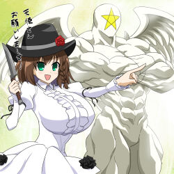 Rule 34 | !, 1boy, 1girl, angel wings, braid, breasts, brown hair, charlotte corday (fate), dress, faceless, fate (series), feathered wings, feathers, green eyes, holding, holding knife, huge breasts, index finger raised, kinnikuman, knife, large pectorals, monster boy, muscular, pectorals, pentagon (character), simple background, single braid, smile, standing, translation request, white dress, wings, wrestling