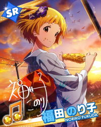 Rule 34 | 10s, 1girl, beamed quavers, bird, brown eyes, brown hair, card (medium), character name, character signature, corn, corn cob, food, food on face, fukuda noriko, idolmaster, idolmaster million live!, japanese clothes, kimono, lens flare, musical note, official art, seagull, short hair, signature, smile, solo, sunset