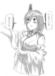 Rule 34 | 10s, 1girl, bare shoulders, blush, breasts, closed mouth, detached sleeves, epaulettes, greyscale, hair between eyes, hair ornament, hakama, hakama short skirt, hakama skirt, japanese clothes, kantai collection, long sleeves, monochrome, nontraditional miko, open mouth, outstretched arm, pleated skirt, sagamiso, simple background, skirt, solo, speech bubble, translation request, twitter username, upper body, white background, wide sleeves, yamashiro (kancolle)