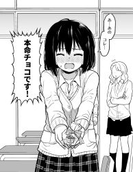 Rule 34 | 1other, 2girls, bandaid, bandaid on hand, blush, cardigan, check translation, chocolate, closed eyes, commentary request, confession, crossed arms, desk, faceless, faceless female, frown, greyscale, hashimoto kurara, medium skirt, monochrome, multiple girls, open mouth, original, plaid, plaid skirt, pleated skirt, school desk, school uniform, skirt, sweat, translation request, valentine