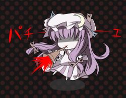 Rule 34 | 1girl, bad id, bad pixiv id, blood, crescent, crescent moon, female focus, hat, horn (instrument), long hair, metalridley, moon, patchouli knowledge, purple hair, solo, touhou, vuvuzela