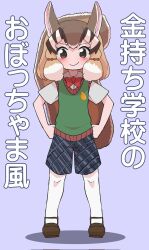 Rule 34 | 1girl, animal ears, bow, bowtie, brown eyes, brown hair, cardigan, chipmunk ears, chipmunk girl, chipmunk tail, extra ears, highres, kemono friends, kemono friends v project, looking at viewer, onaji (sokudo seigen), pantyhose, ribbon, shirt, shoes, short hair, shorts, siberian chipmunk (kemono friends), simple background, smile, solo, tail, virtual youtuber