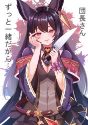 1girl ascot black_hair choker dress earrings erune granblue_fantasy hand_on_own_cheek hand_on_own_face heart highres jacket jewelry knife looking_at_viewer lunarscent nier_(granblue_fantasy) open_mouth red_eyes single_wrist_cuff smile solo translation_request wrist_cuffs yandere