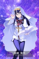 Rule 34 | 1girl, black-framed eyewear, blue hair, book, boots, bow, bowtie, capelet, card (medium), character name, coif, collared capelet, cross, cross print, dot nose, dress, eyelashes, feet out of frame, forehead jewel, frilled dress, frills, game cg, gem, glasses, grimoire, hand up, high collar, holding, holding book, light blush, light particles, long hair, long sleeves, looking at viewer, magia record: mahou shoujo madoka magica gaiden, magical girl, mahou shoujo kazumi magica, mahou shoujo madoka magica, misaki umika, official art, open book, outline, pantyhose, parted bangs, purple background, purple eyes, purple gemstone, purple pantyhose, red bow, red bowtie, short dress, sidelocks, solo, standing, tensugi takashi, white capelet, white dress, white outline, white veil