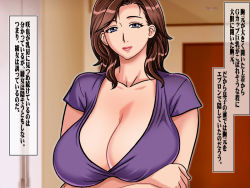 Rule 34 | 1girl, blurry, blurry background, blush, breast hold, breasts, brown hair, character request, cleavage, gaden, huge breasts, indoors, japanese text, light smile, long hair, looking at viewer, mature female, purple eyes, purple shirt, shirt, short sleeves, smile, solo, tomodachi no mama to ochiru, translation request, upper body