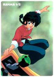 Rule 34 | 1980s (style), absurdres, black eyes, black hair, braid, braided ponytail, copyright name, highres, looking at viewer, male focus, official art, oldschool, open mouth, ranma 1/2, retro artstyle, saotome ranma, scan, skateboard, skateboarding, sleeves past elbows, solo