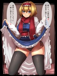 Rule 34 | 1girl, alice margatroid, black border, black panties, black thighhighs, blonde hair, blue eyes, blush, border, breasts, brown background, clothes lift, commentary request, dress, dress lift, frilled dress, frills, gluteal fold, hair between eyes, hairband, highres, kneeling, lifting own clothes, lolita hairband, long sleeves, looking at viewer, medium breasts, panties, red scarf, sash, scarf, short hair, side-tie panties, skindentation, smile, solo, starraisins, thigh gap, thighhighs, touhou, translation request, underwear, white sleeves